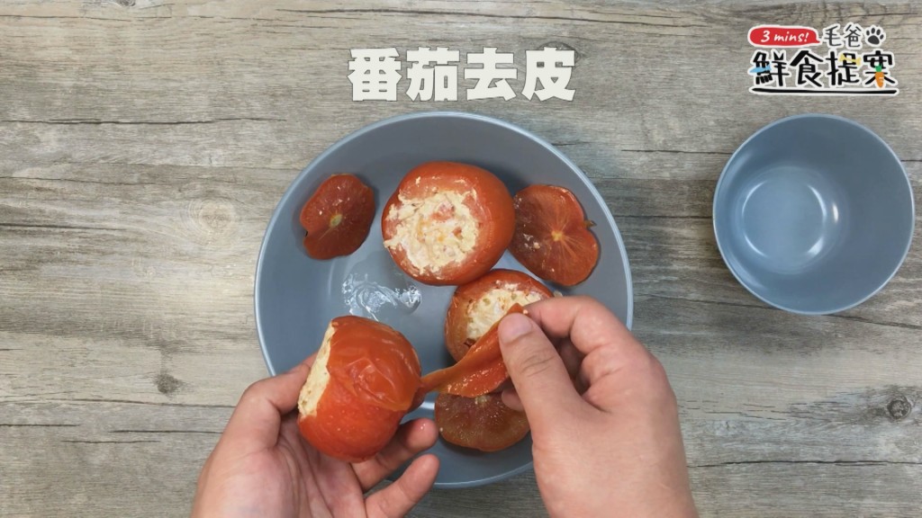 【毛爸鮮食提案】簡單清爽的毛孩電鍋料理— 雞肉番茄盅