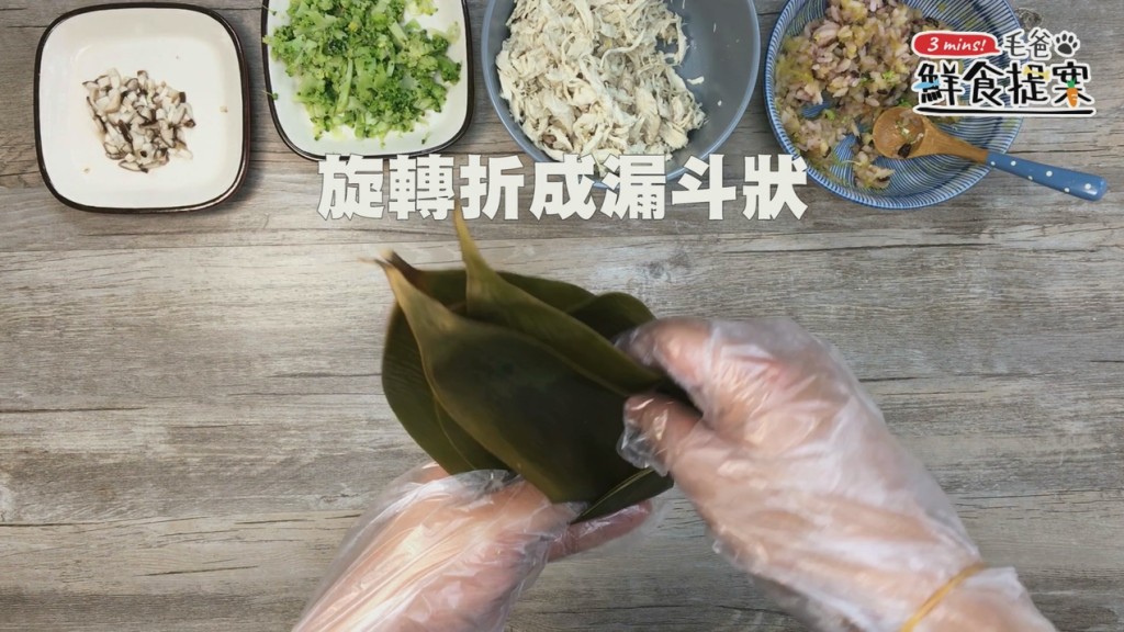 【毛爸鮮食提案】端午節一起來包粽子吧！健康又營養－地瓜雞肉粽