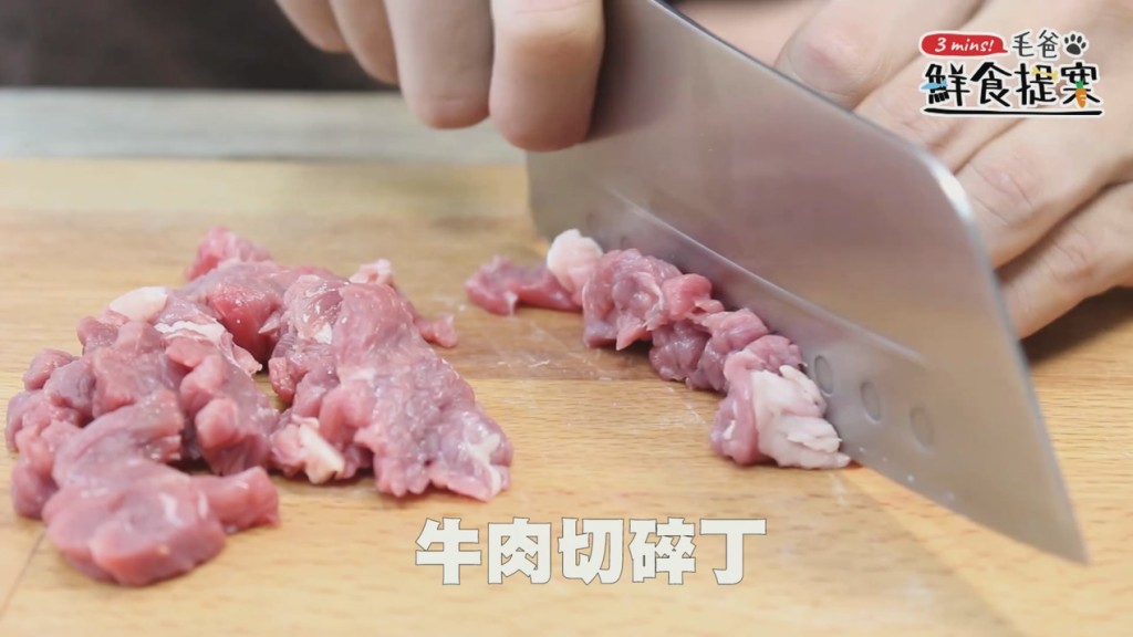 【毛爸鮮食提案】咕溜咕溜創意料理～五彩牛肉凍吃動！
