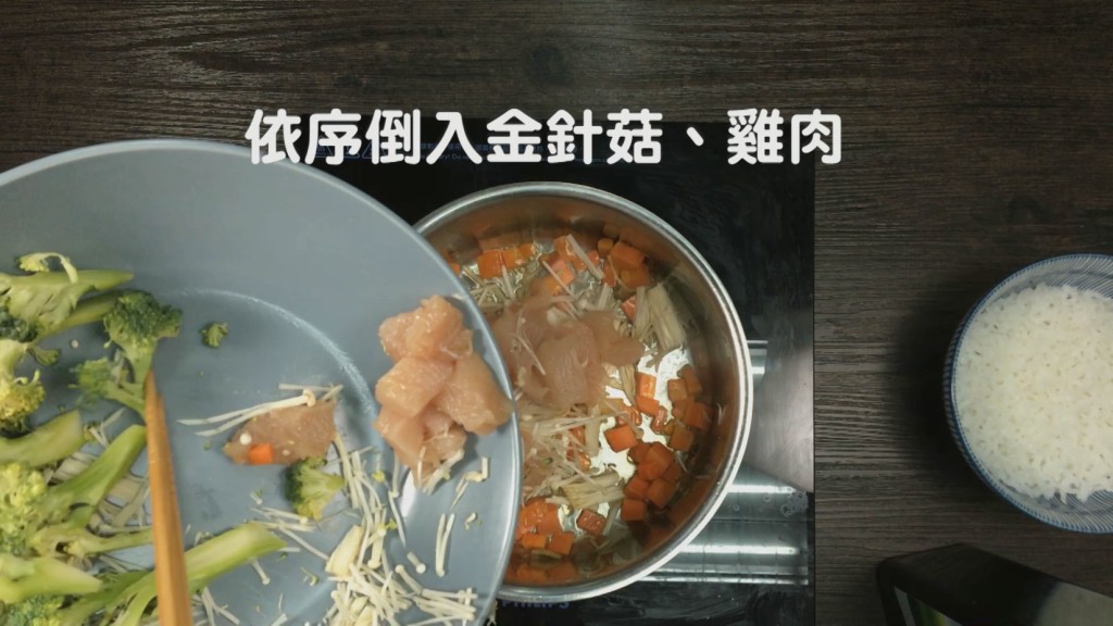 毛爸鮮食提案寵物狗狗鮮食日式料理金針黃金菇菇親子丼