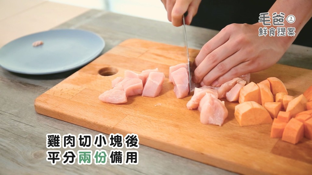 【毛爸鮮食提案】家中有烤箱，肉乾hen簡單～手作陽光雞脆片