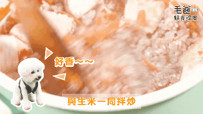 芋頭香菇瘦肉粥01