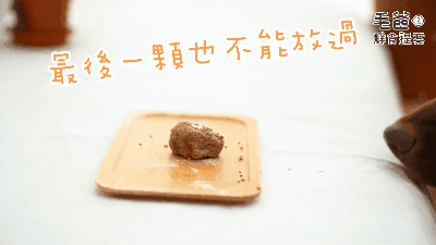 毛爸鮮食主食篇_牛肉丸04